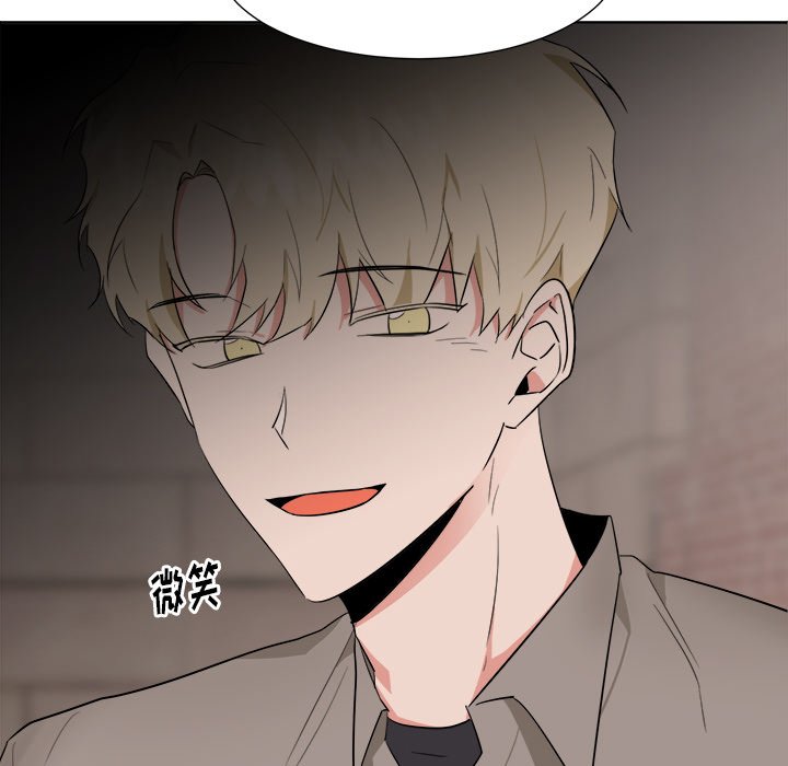 第38话 第 47 页