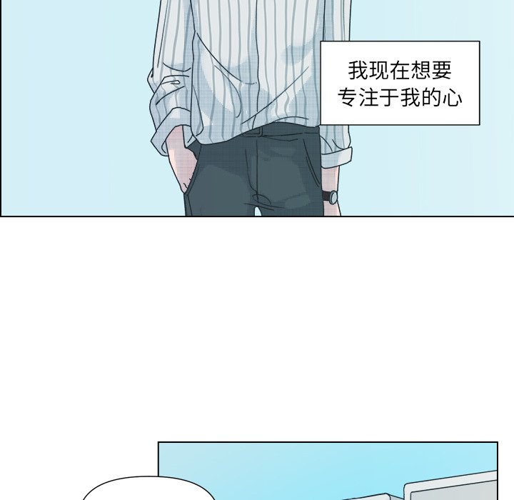 第33话 第 25 页