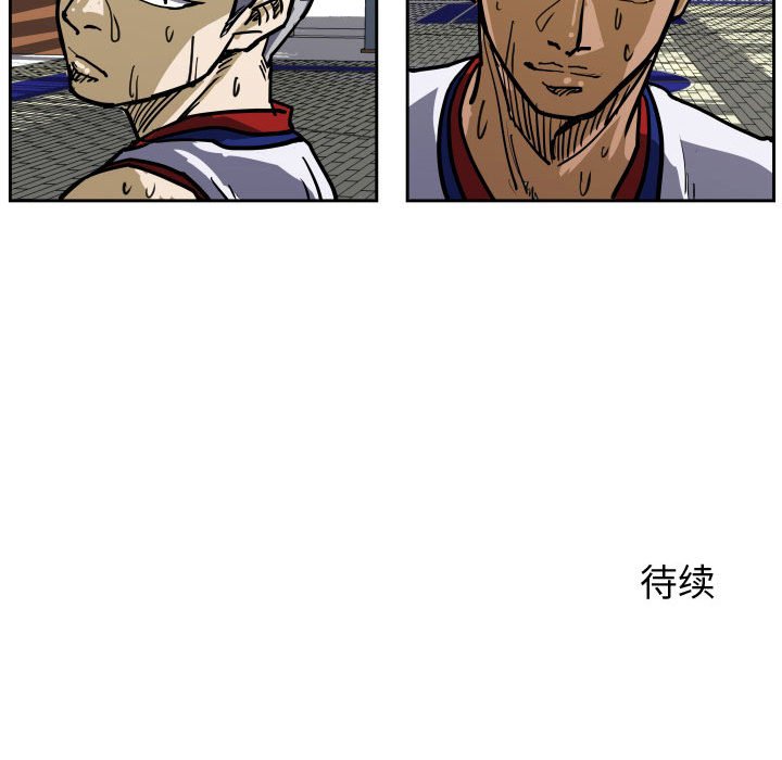 第31话 第 83 页