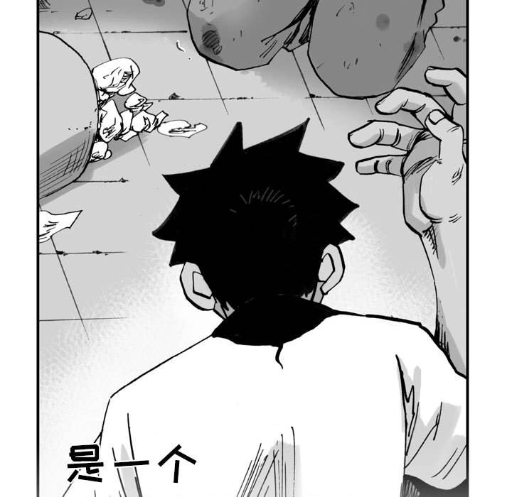 第74话 第 21 页