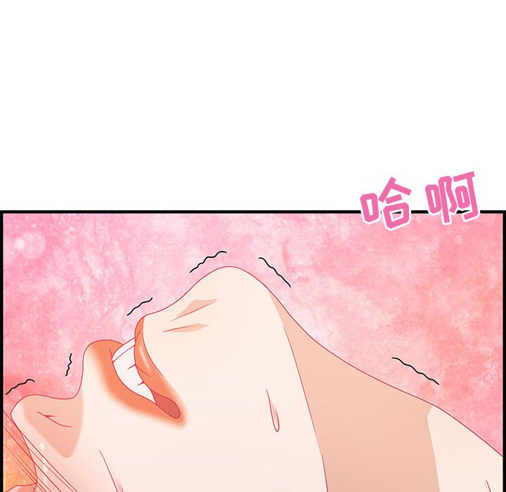 第23话 第 26 页