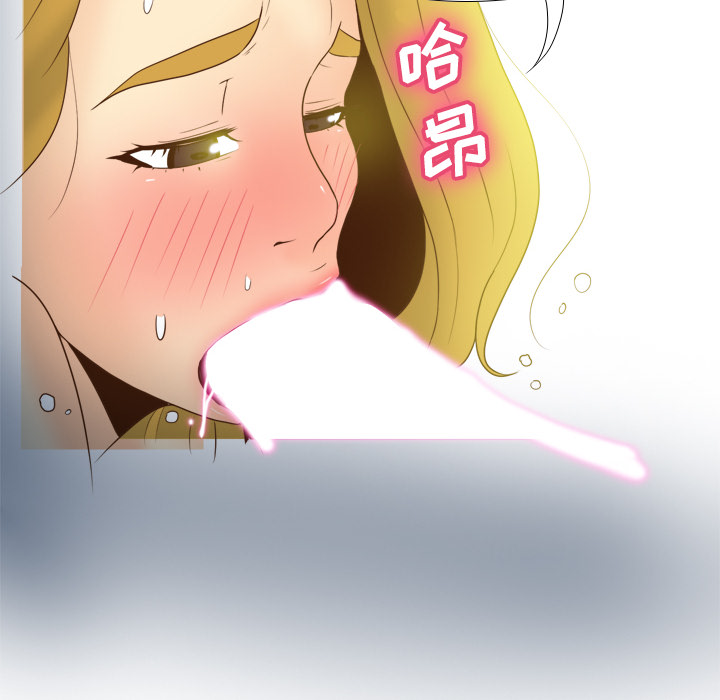第37话 第 44 页
