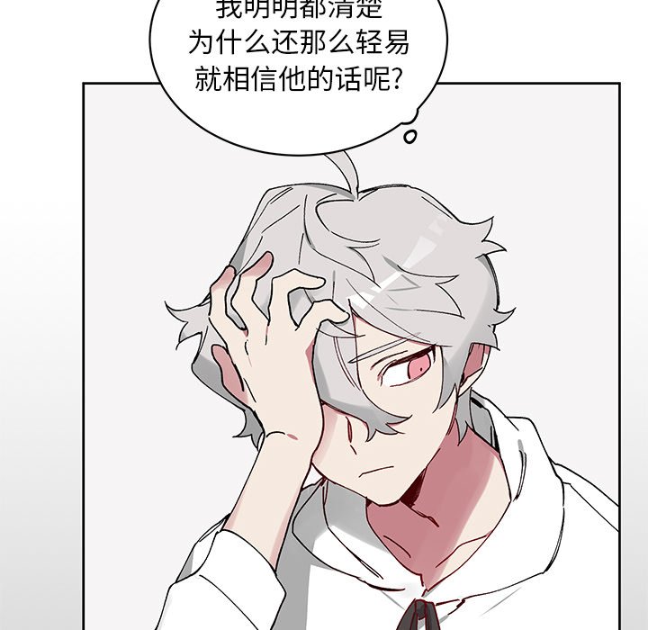 第7话 第 33 页