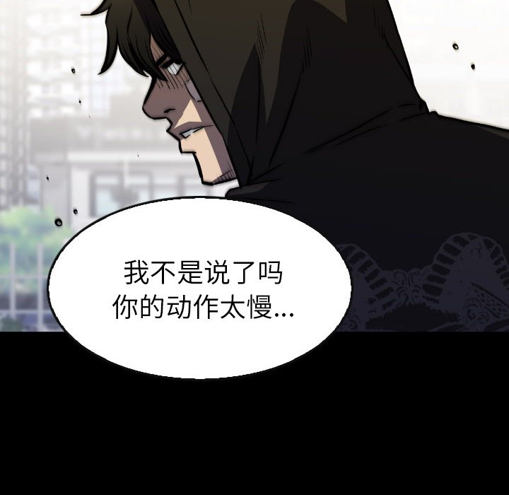 第 47 话 第 131 页