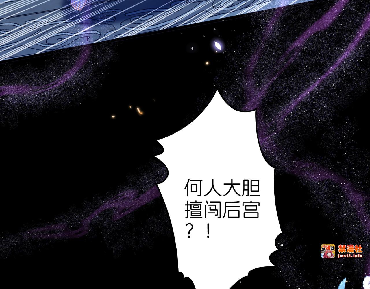 疫病 第 31 页
