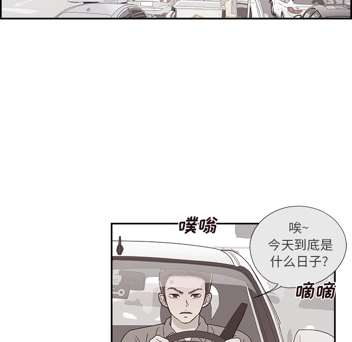 第116话 第 21 页