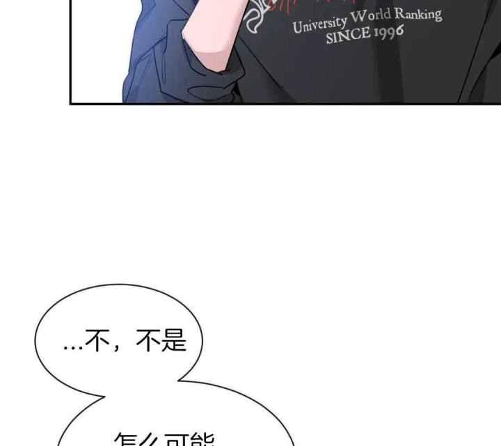 第162话 小年轻 第 9 页