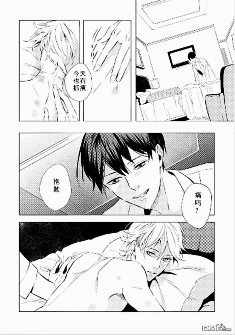第1话 第 5 页