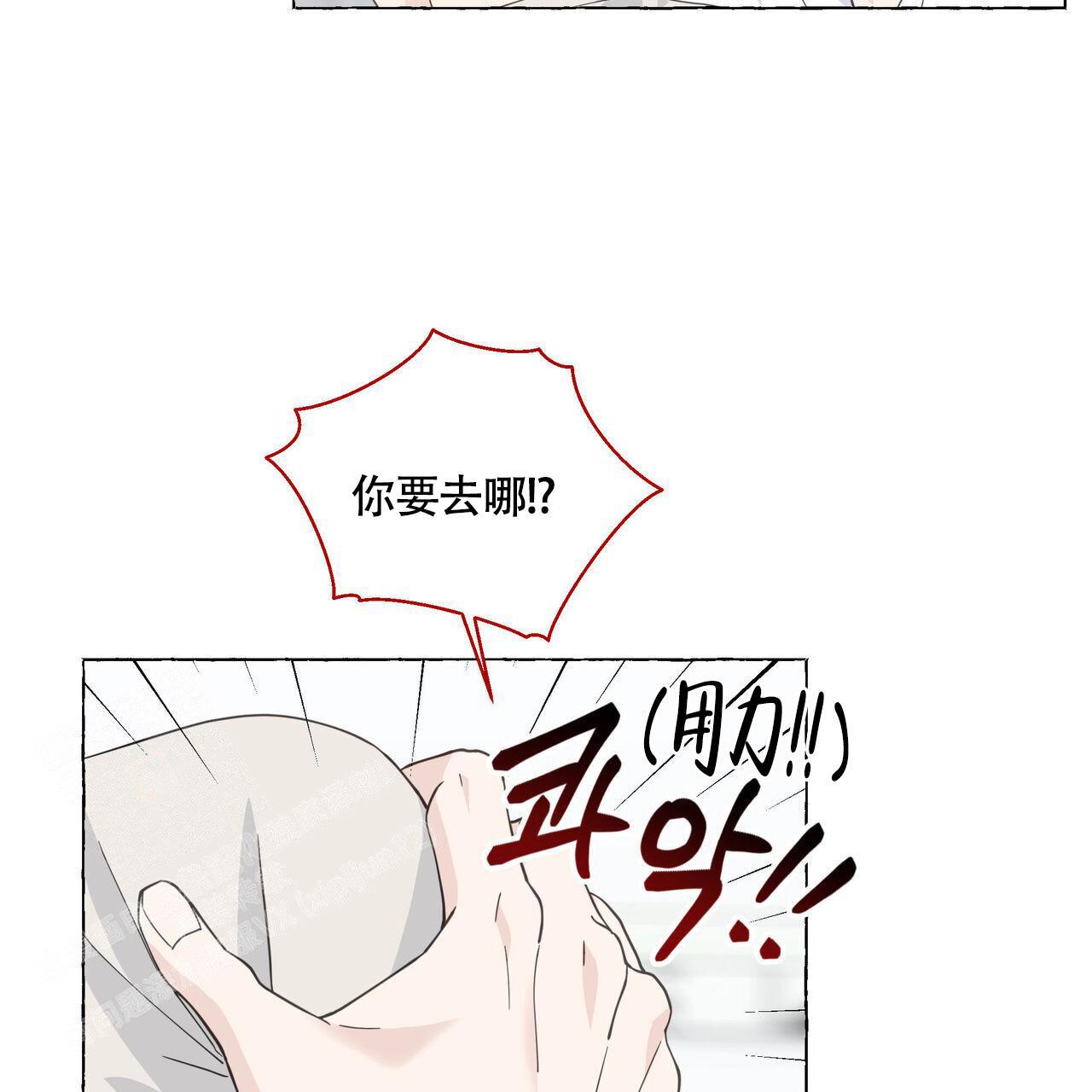 第123话 还能怎么知道 第 44 页