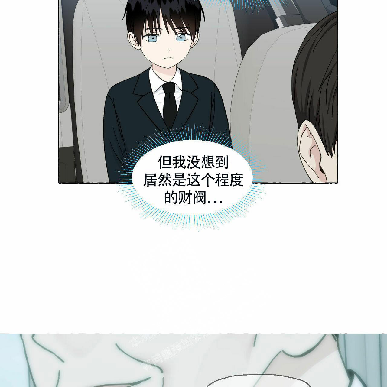 第91话 心脏怦动 第 22 页