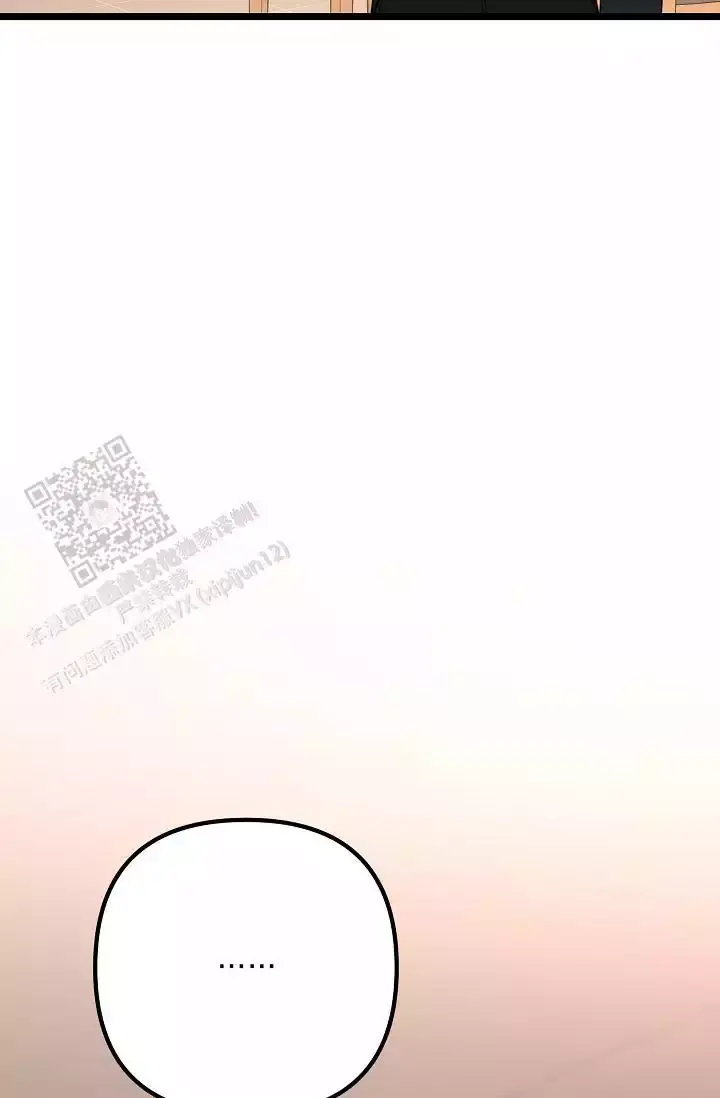 第14话 小白脸 第 43 页