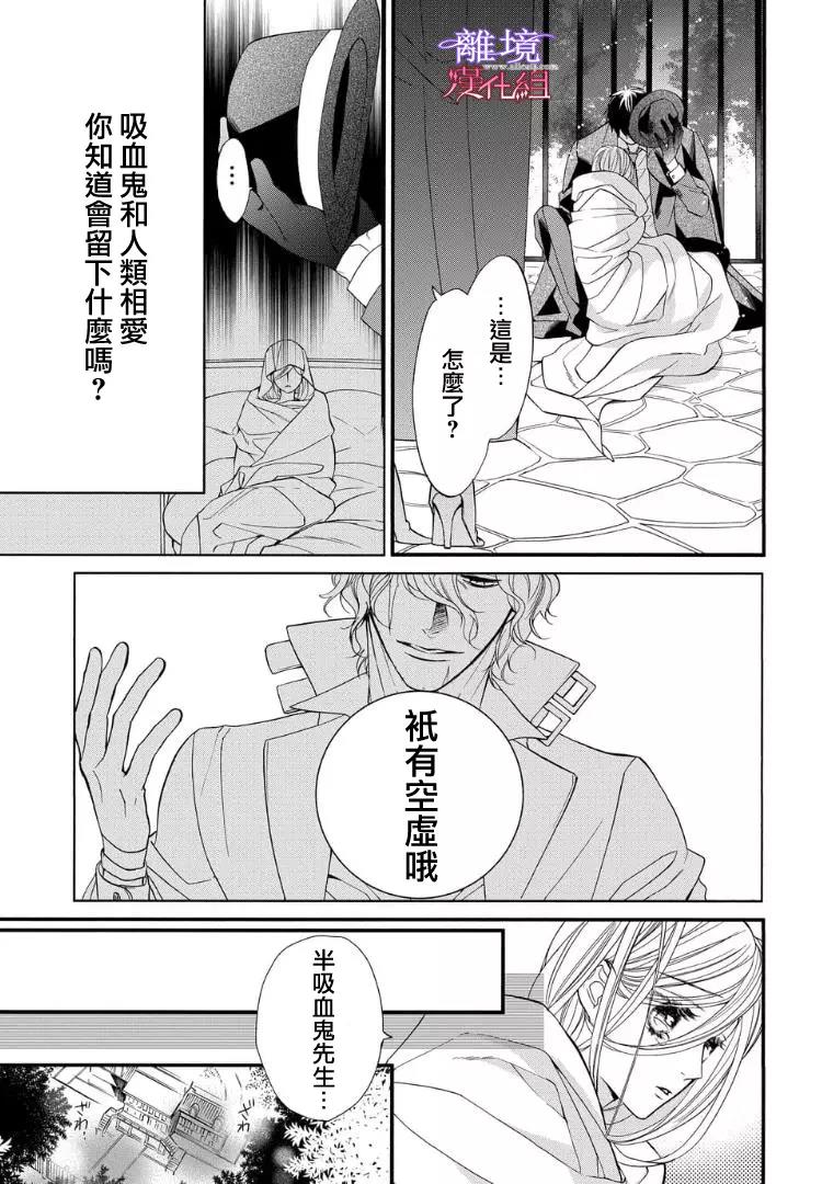 第58话 第 13 页