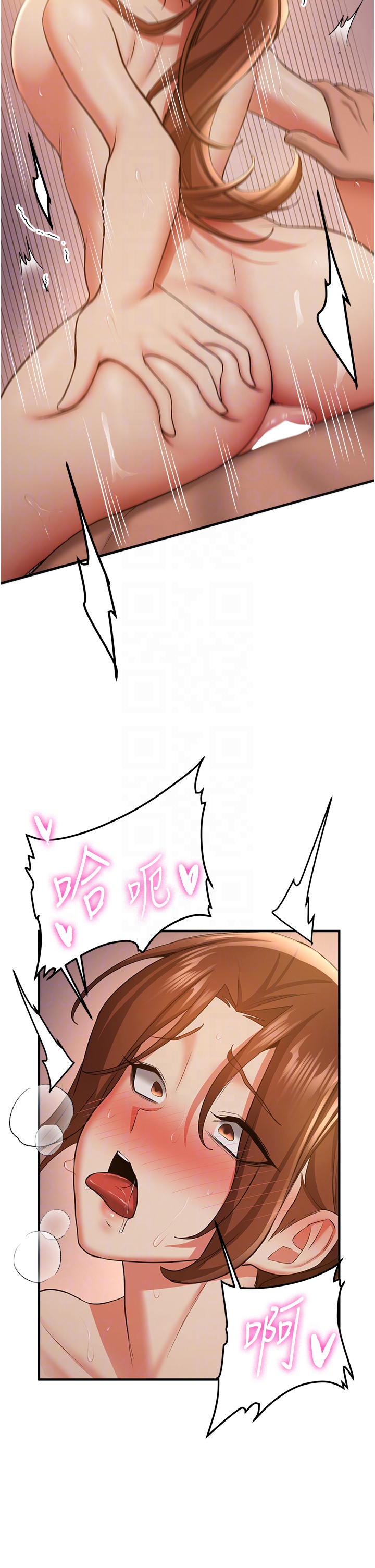 第40话 - 被肉棒刺激的绝妙快感♥ 第 24 页