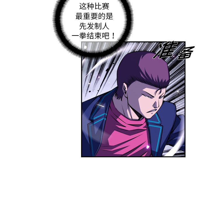 第163话 第 16 页