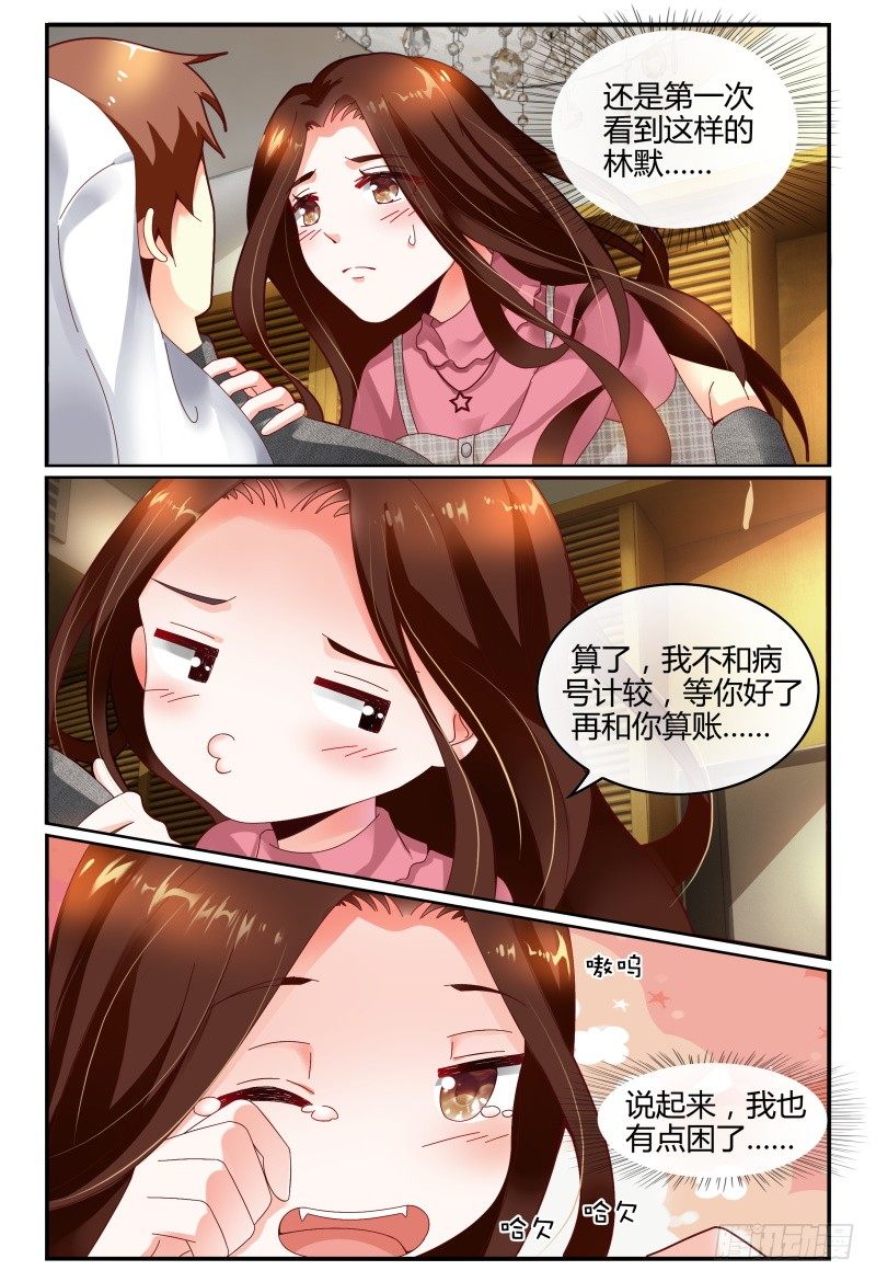 121拍照留念~ 第 7 页