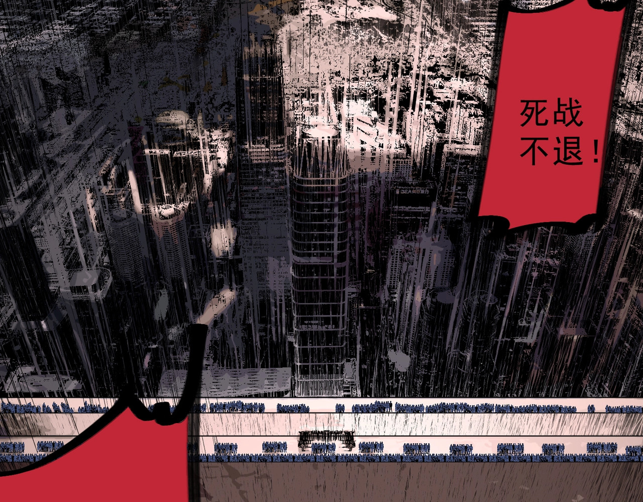 第54话 魔物攻城，凌夜现身！ 第 109 页
