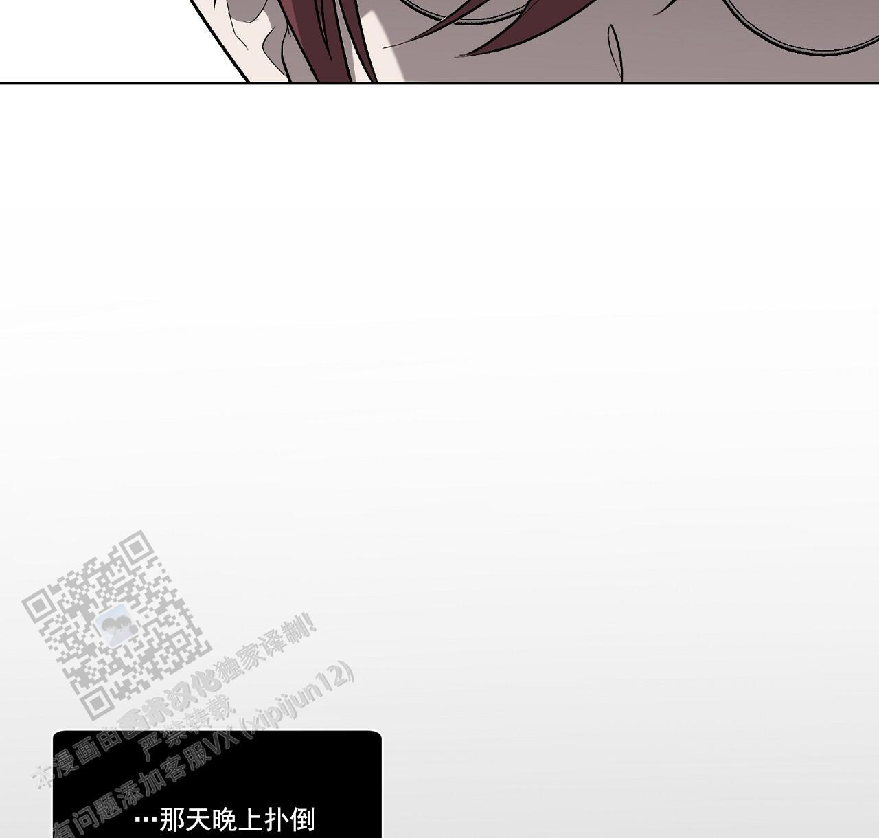 第34话 去你家一趟 第 44 页