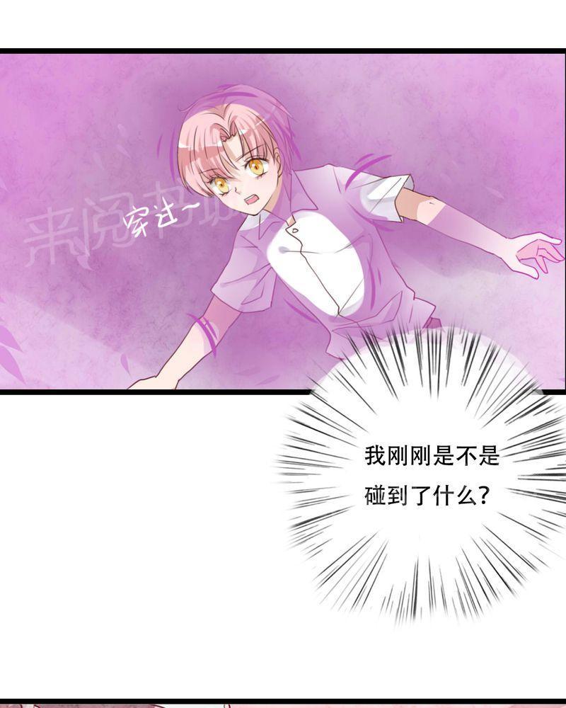 第86话 第 43 页