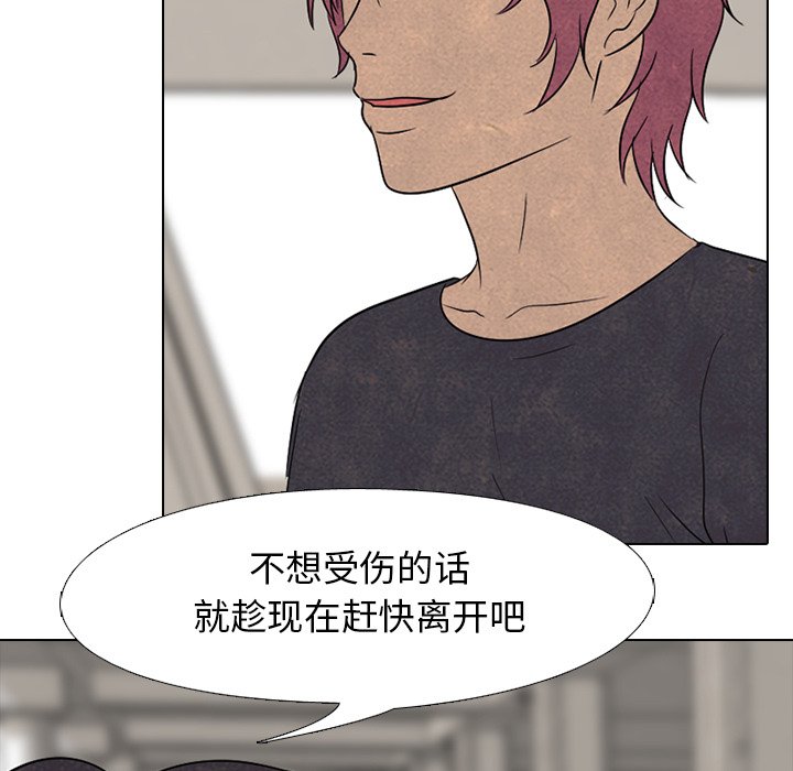 第138话 第 17 页