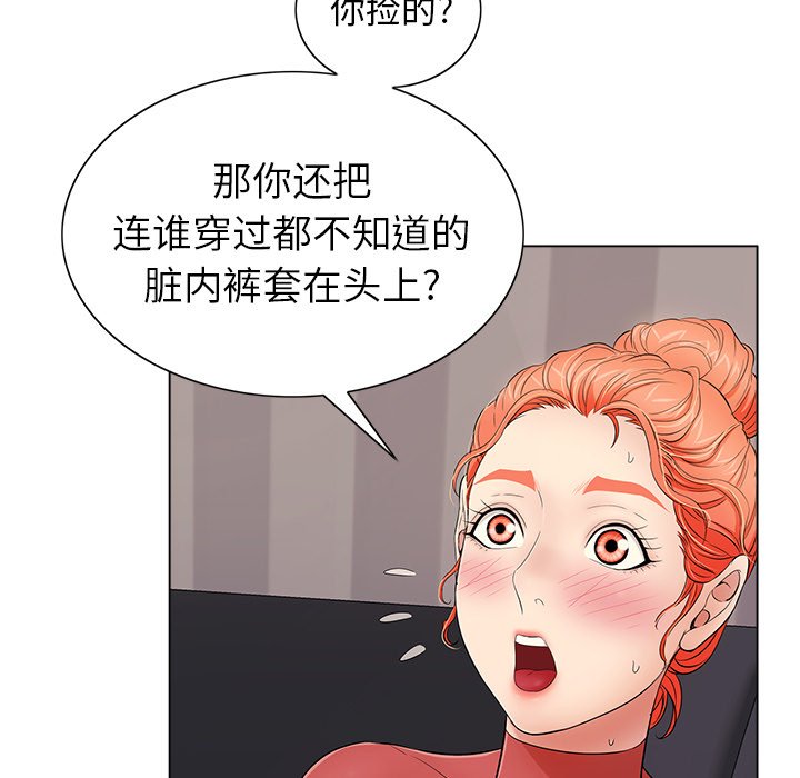 第13话 第 81 页
