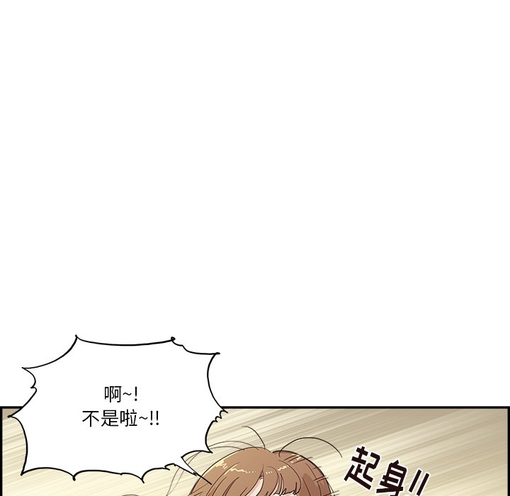 第161话 第 85 页