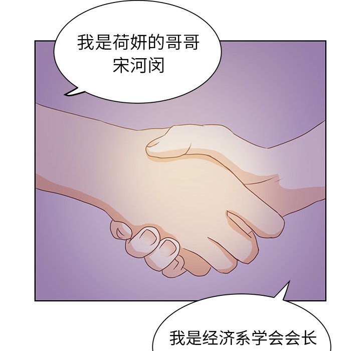 第25话 第 31 页
