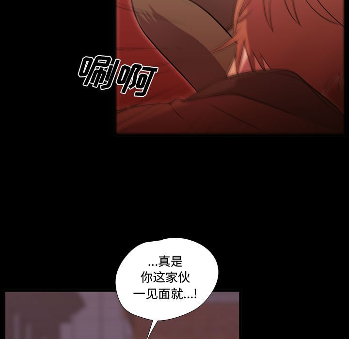 第58话 第 54 页