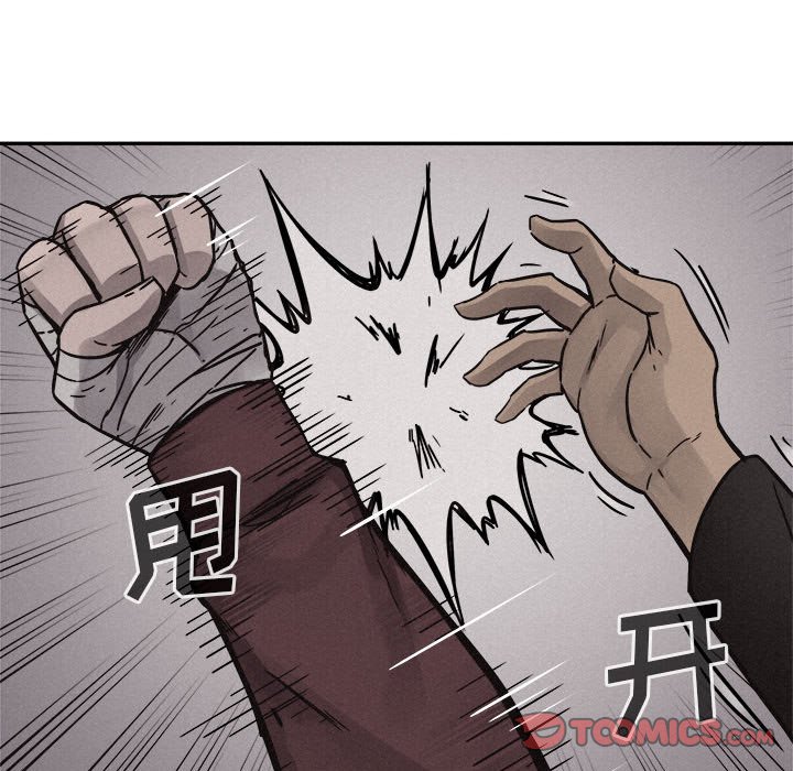 第57话 第 32 页