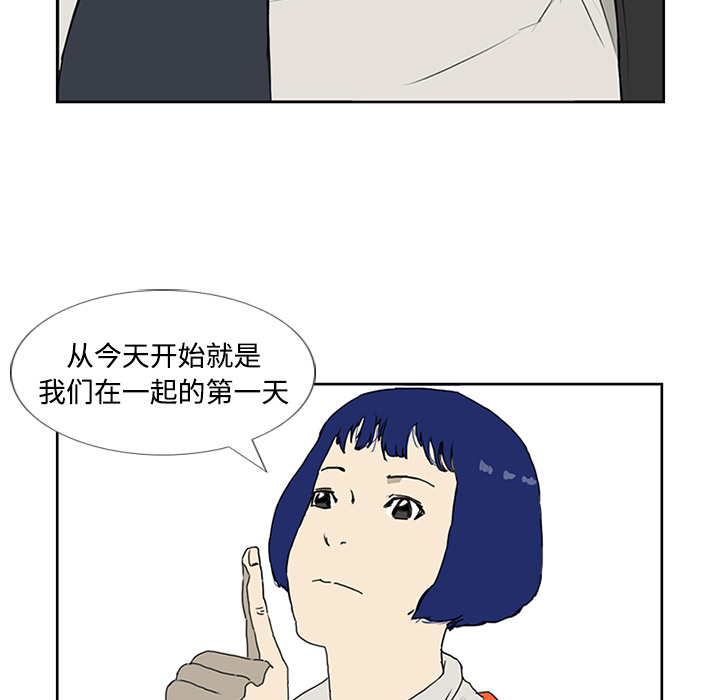 第4话 第 66 页