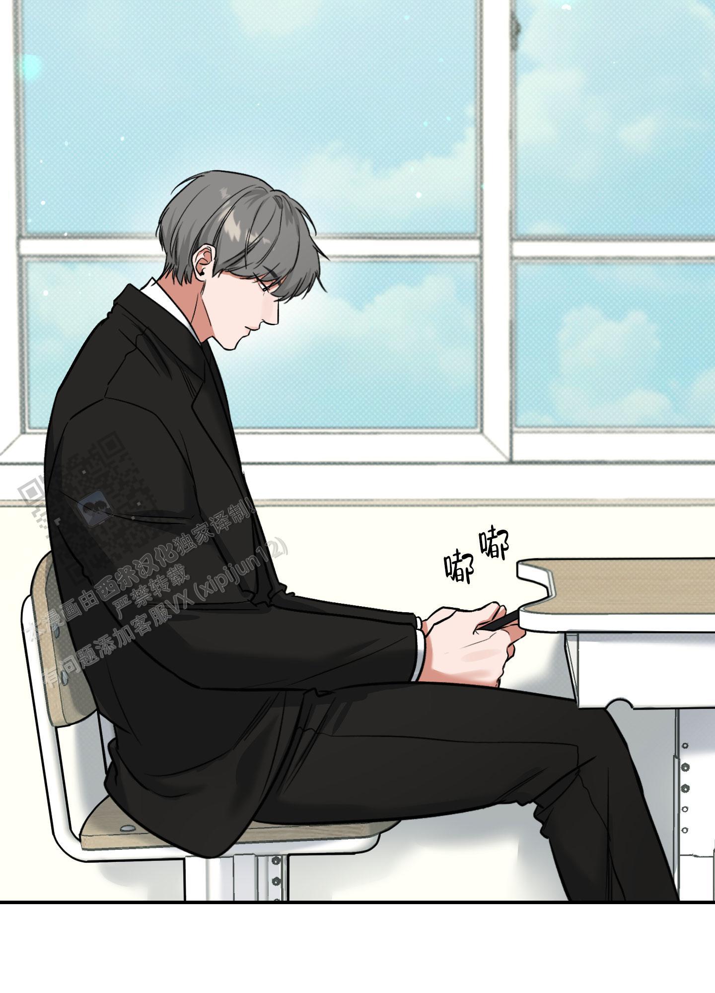 第15话 第一个朋友 第 28 页