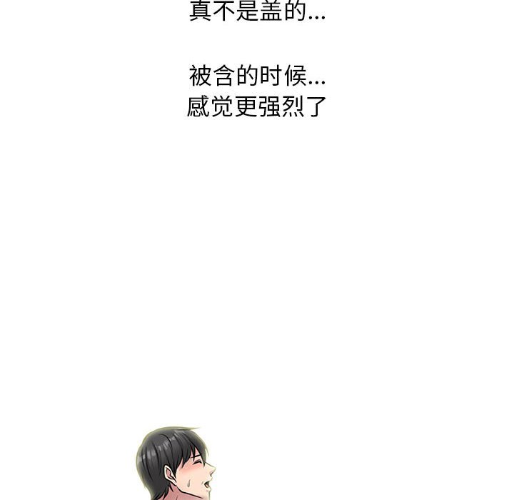 第150话 第 126 页