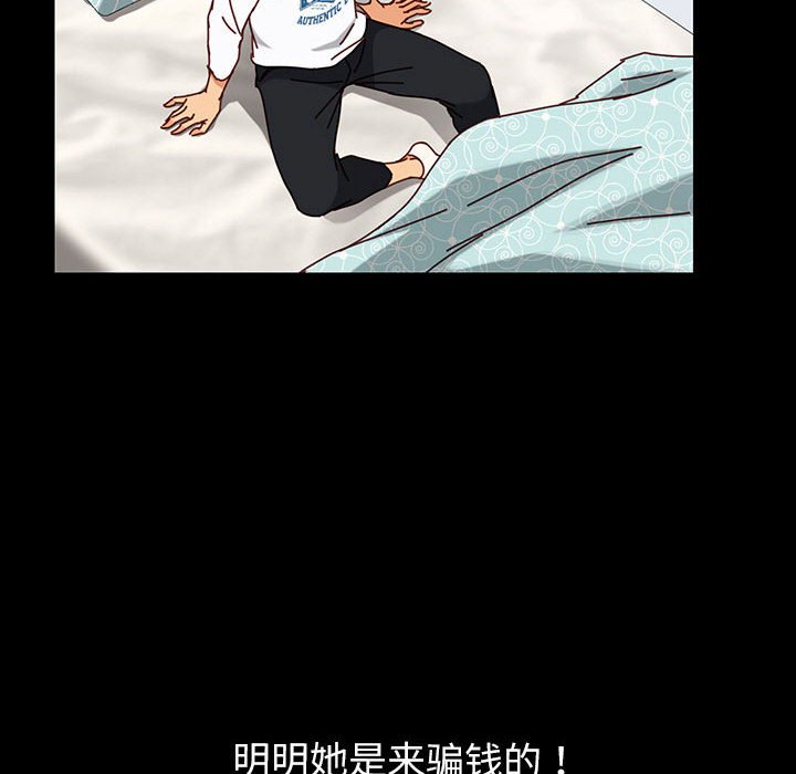 第18话 第 54 页