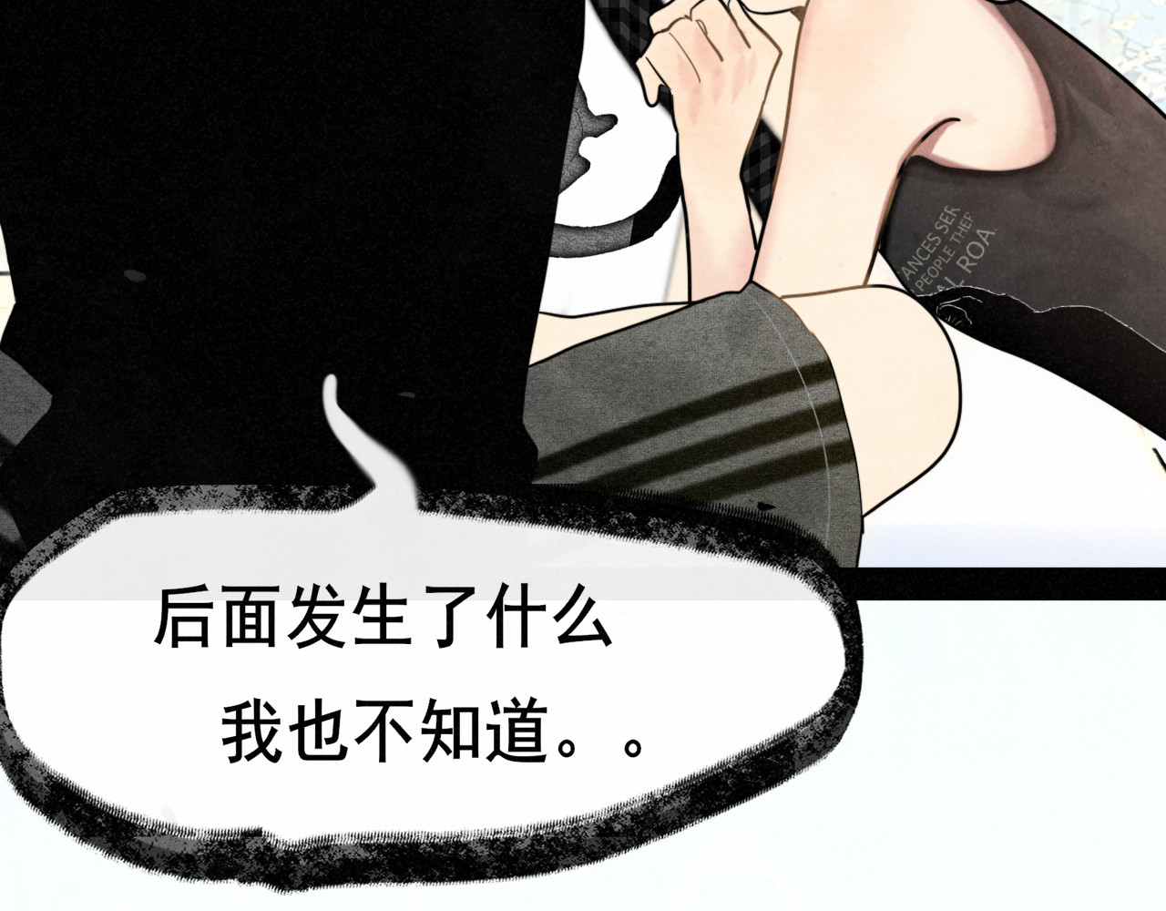 第135 烟火向星辰 第 36 页