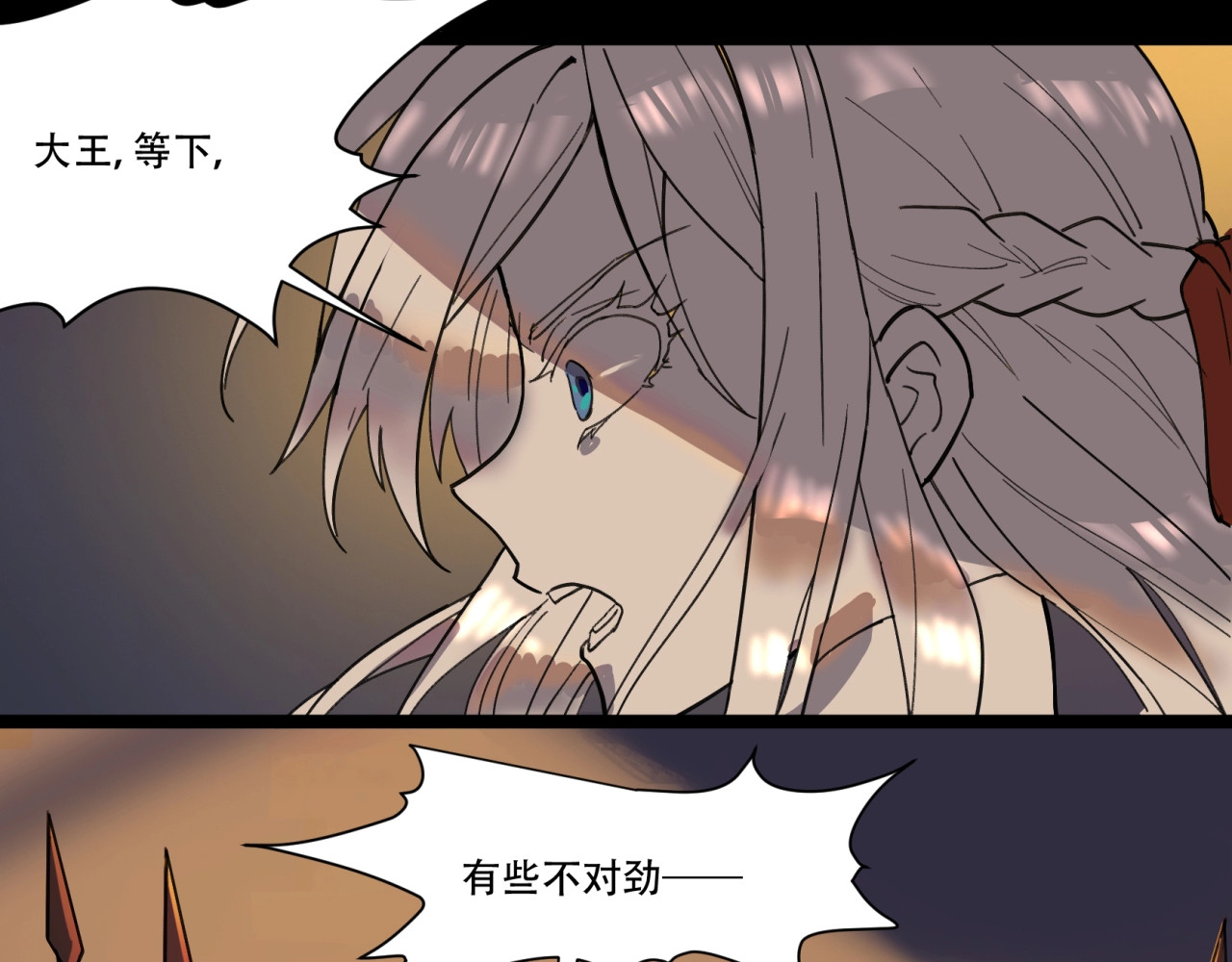 第4话 神秘画作藏干坤 第 50 页