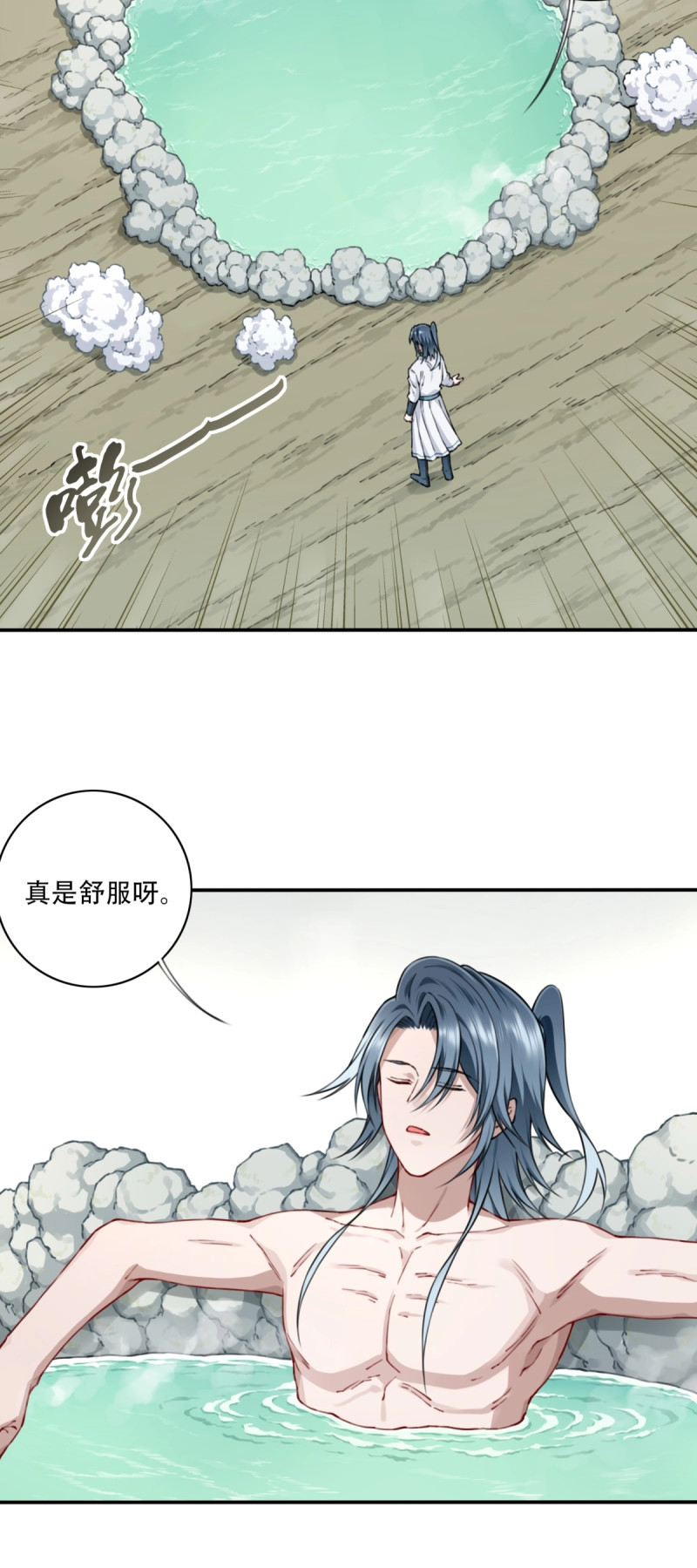 第49话 047：新的功能！ 第 21 页