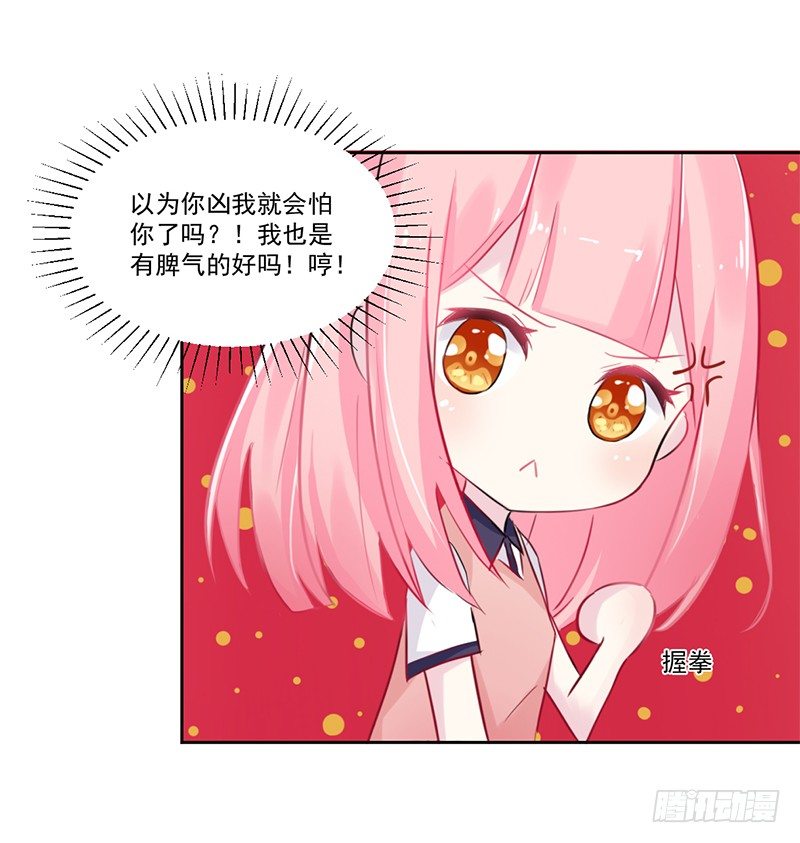 015 万恶的连坐制度 第 26 页