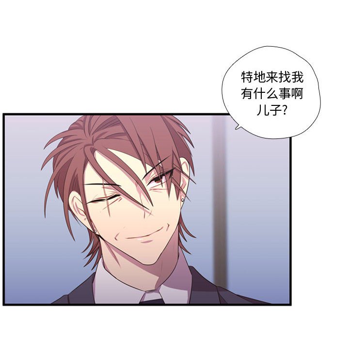 第48话 第 117 页