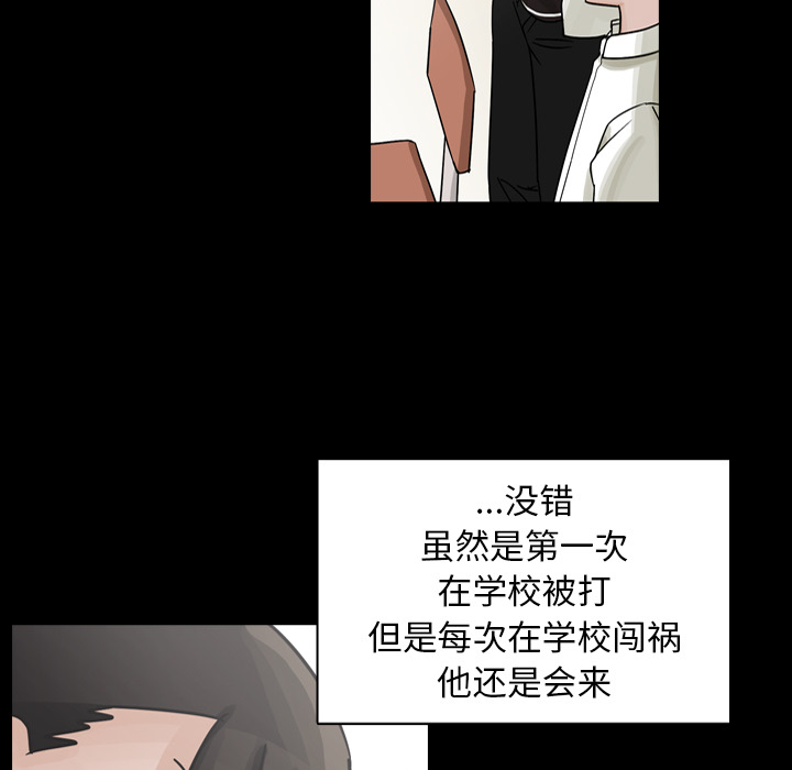 第61话 第 86 页