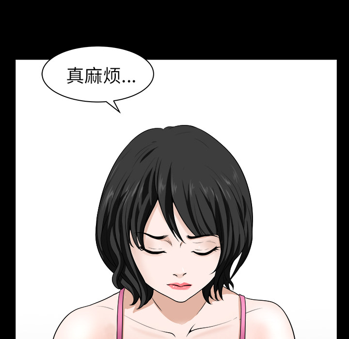 第17话 第 112 页