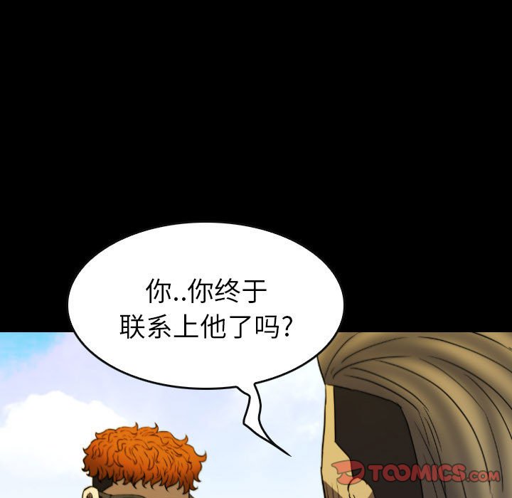 第 49 话 第 129 页