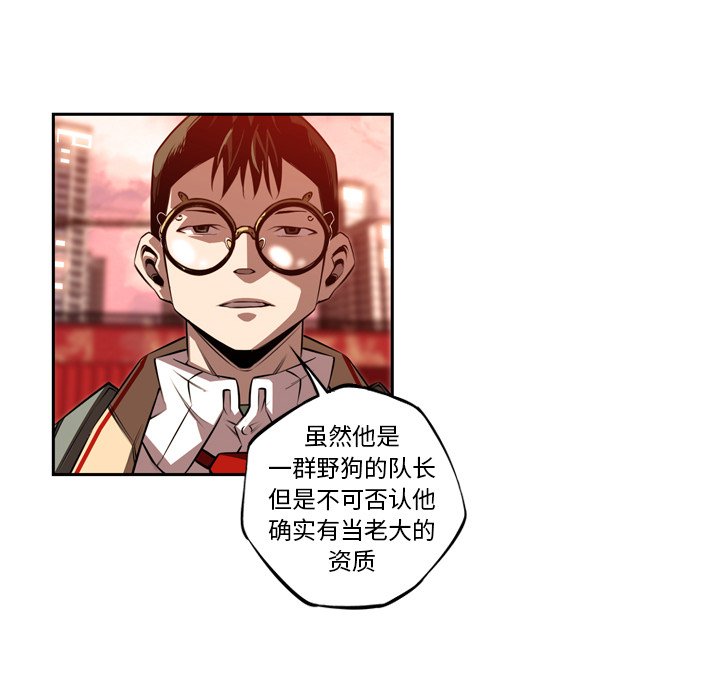 第86话 第 46 页
