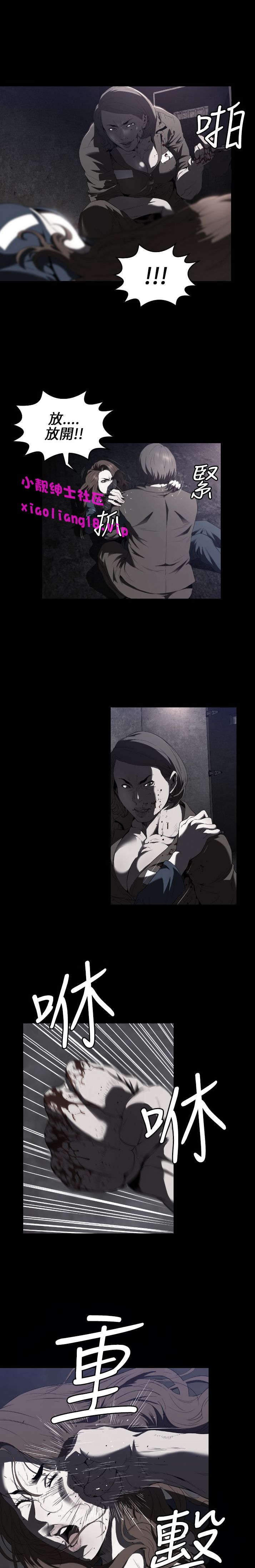 第1话 第 3 页