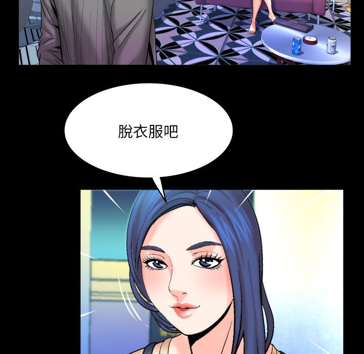 第93话 第 37 页