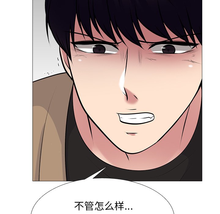 第51话 第 22 页