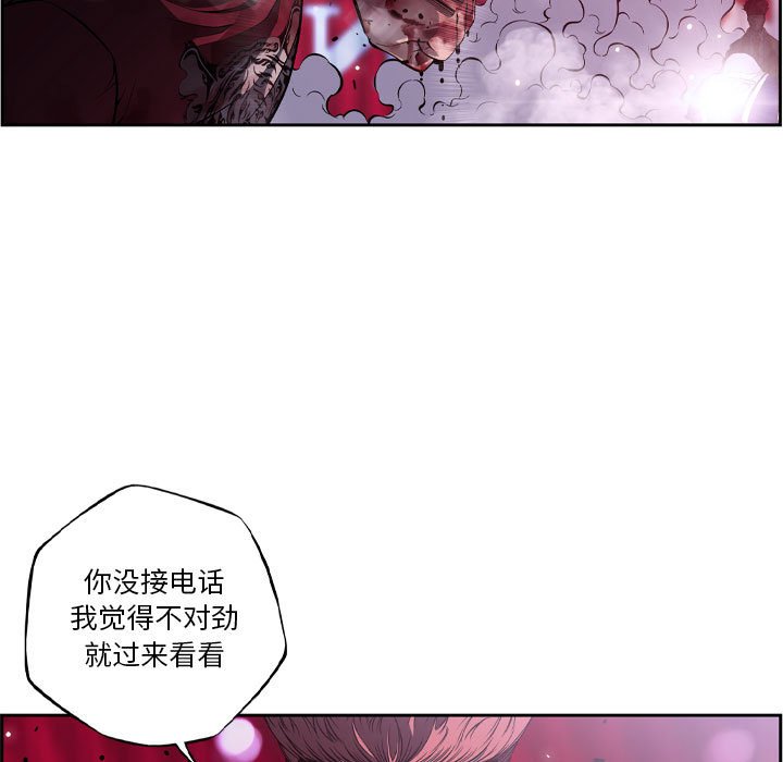 第178话 第 9 页