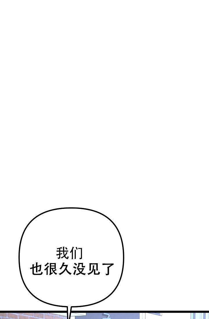 第9话 朋友 第 29 页