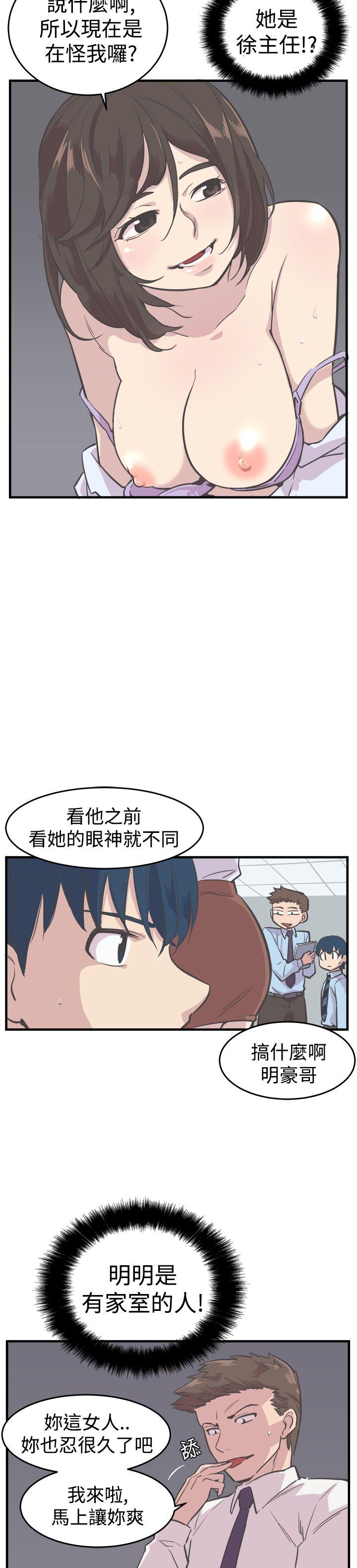 第6话 第 15 页