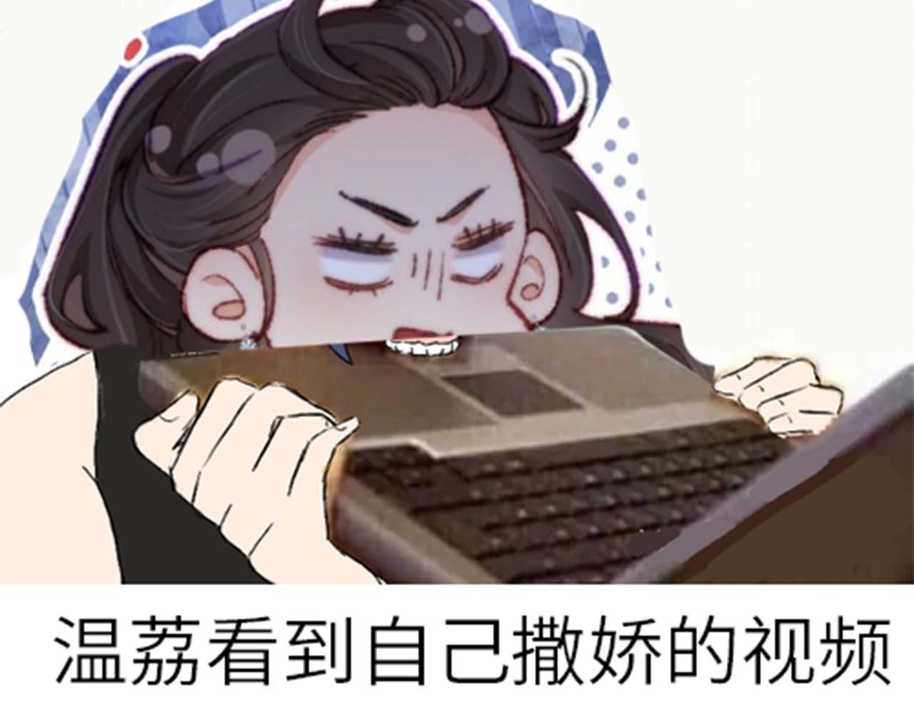 第33期 脑洞梗图大赏 第 9 页