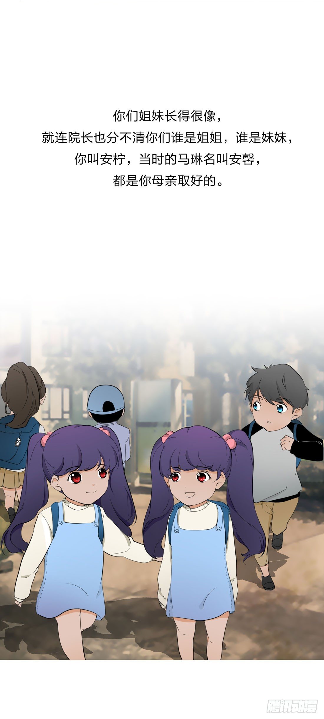 身世 第 25 页