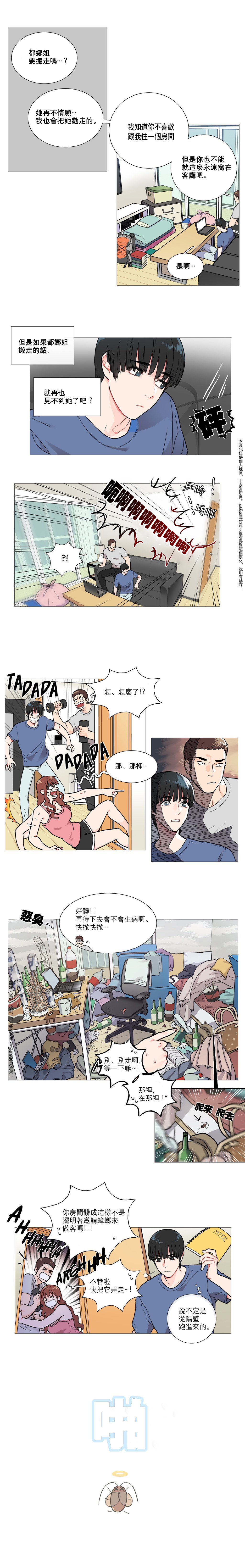 第1话 第 28 页
